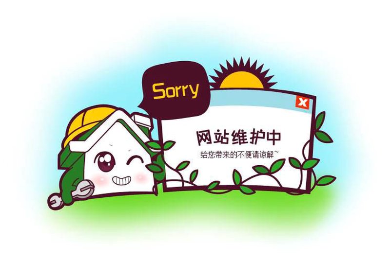 如何挑选一家优质的网络服务公司