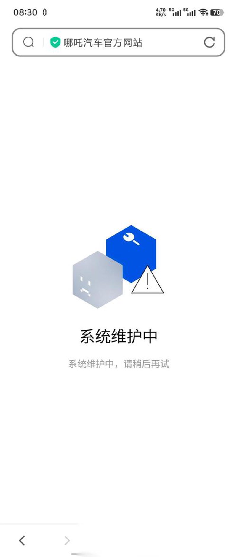 域名注册