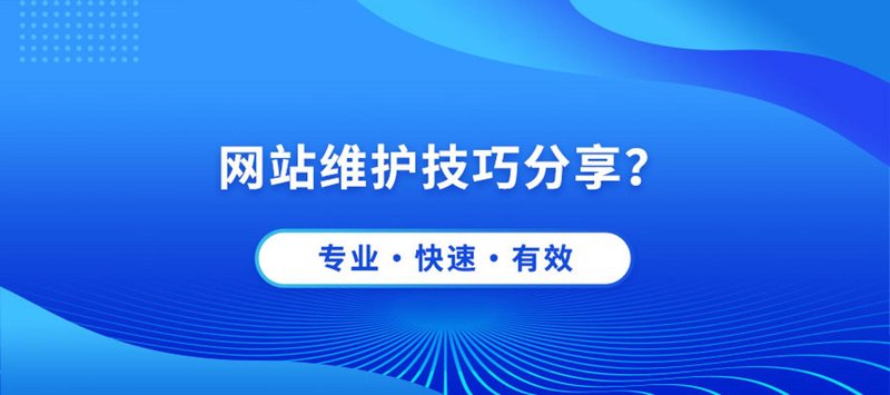 IT外包服务：企业数字化转型的秘密武器