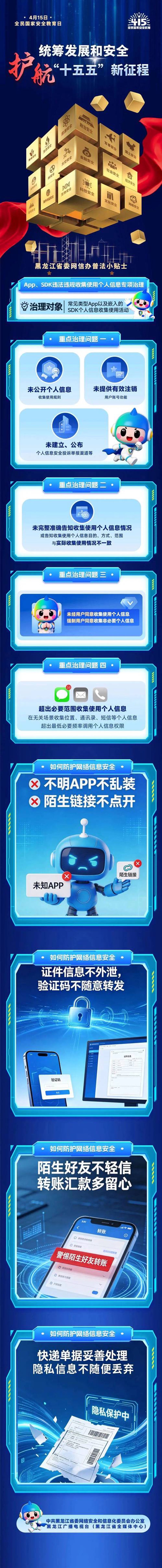上海网络服务行业动态：机遇与挑战并存